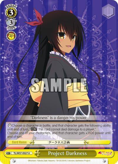 Project Darkness TL/W37-E027 U To Loveru Darkness 2nd Card