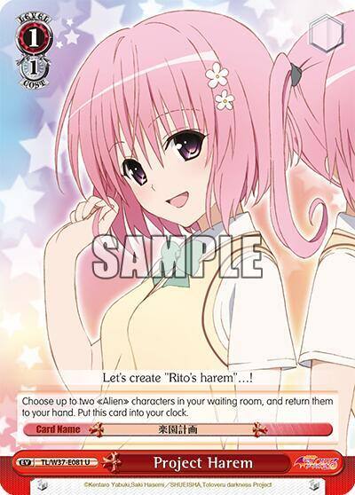 Project Harem TL/W37-E081 U To Loveru Darkness 2nd Card