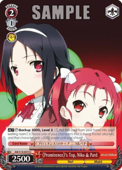 Prominences Top Niko and Pard AW/S18-E074 C Accel World Card