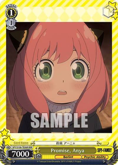 Promise Anya RRR SPY/S106-TE06R RRR SPY x FAMILY Card