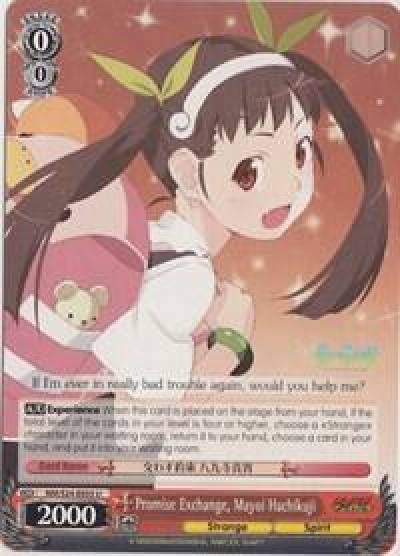 Promise Exchange Mayoi Hachikuji NM/S24-E053 NISEMONOGATARI Card