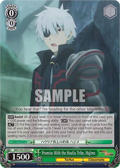 Promise With the Haulia Tribe Hajime ARI/S103-E035 C Arifureta: From Commonplace to World's Strongest Card