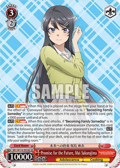 Promise for the Future Mai Sakurajima SR SBY/W114-E054S SR Rascal Does Not Dream Series Card