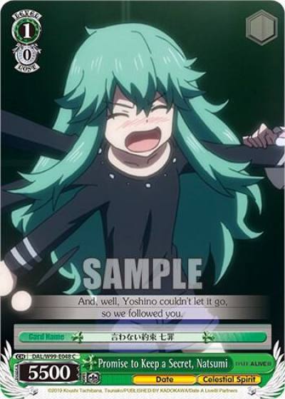 Promise to Keep a Secret Natsumi DAL/W99-E048 C Date A Live Vol.2 Card