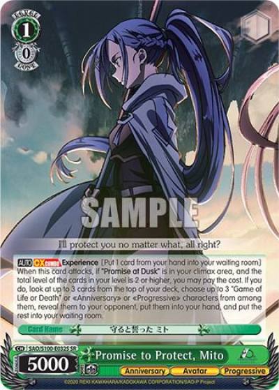 Promise to Protect Mito SR SAO/S100-E032S SR Sword Art Online Animation 10th Anniversary Card