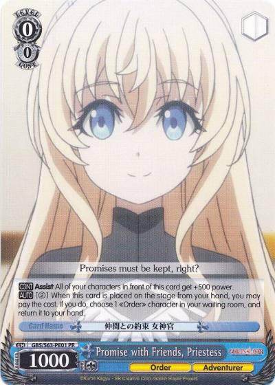 Promise with Friends Priestess GBS/S63-PE01 PR Goblin Slayer Card