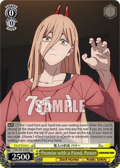 Promise with a Fiend Power SR CSM/S96-E006S SR Chainsaw Man Card