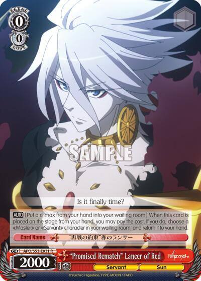 Promised Rematch Lancer of Red APO/S53-E031 R Fate/Apocrypha Card