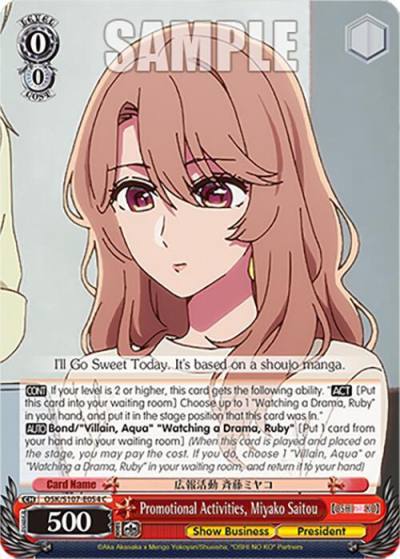 Promotional Activities Miyako Saitou OSK/S107-E054 C [OSHI NO KO] Card