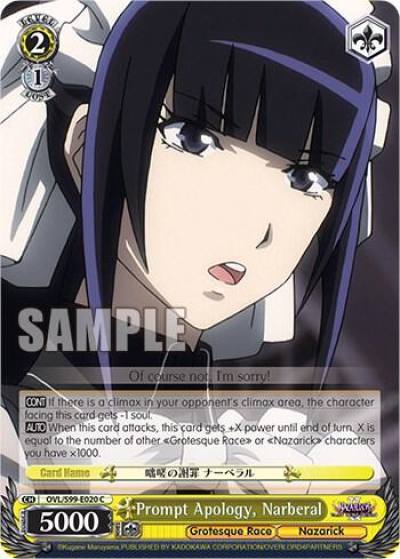 Prompt Apology Narberal OVL/S99-E020 C Nazarick: Tomb of the Undead Vol.2 Card