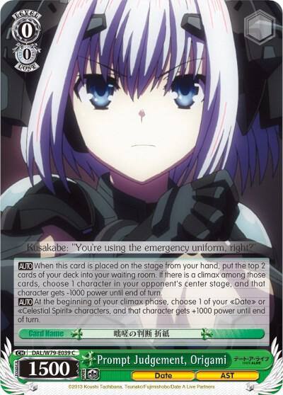 Prompt Judgement Origami DAL/W79-E039 C Date A Live Card