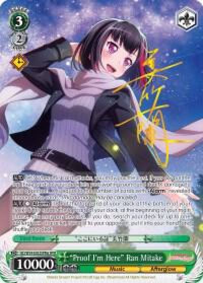 Proof Im Here Ran Mitake A SPM BD/W54-E032SPMa SPM BanG Dream! Girls Band Party! Card