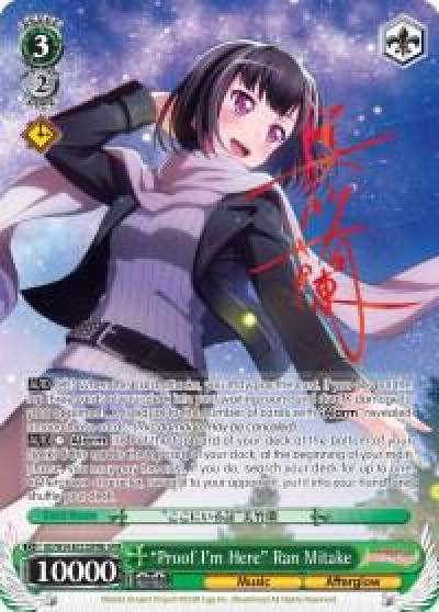 Proof Im Here Ran Mitake B SPM BD/W54-E032SPMb SPM BanG Dream! Girls Band Party! Card