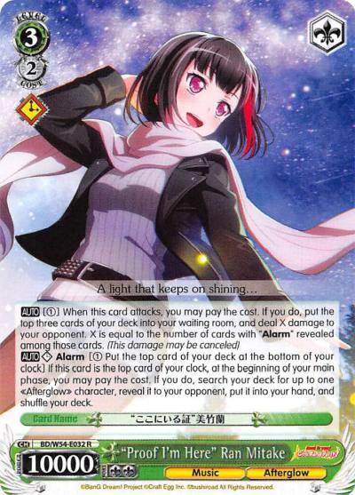 Proof Im Here Ran Mitake BD/W54-E032 R BanG Dream! Girls Band Party! Card