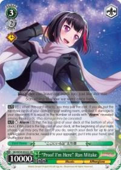 Proof Im Here Ran Mitake SR BD/W54-E032S SR BanG Dream! Girls Band Party! Card