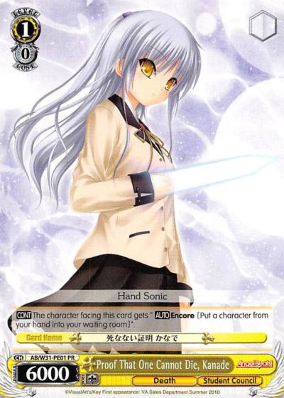 Proof That One Cannot Die Kanade AB/W31-PE01 PR Angel Beats! Re:Edit Card
