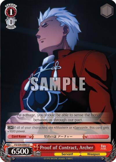 Proof of Contract Archer FS/S34-E063 U Fate/stay night [Unlimited Blade Works] Card