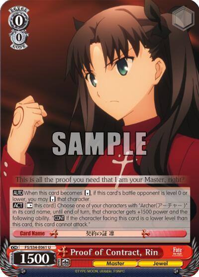 Proof of Contract Rin FS/S34-E061 U Fate/stay night [Unlimited Blade Works] Card