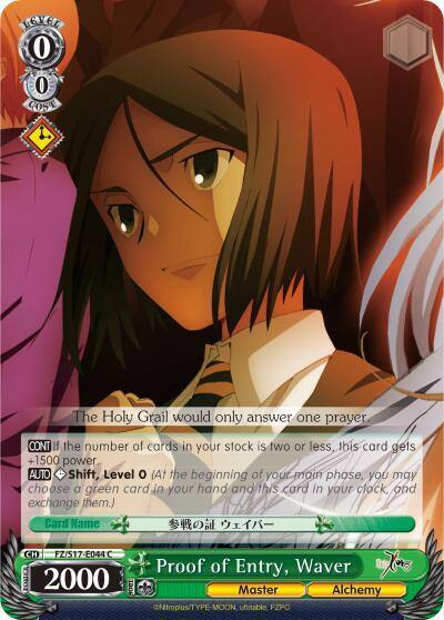 Proof of Entry Waver FZ/S17-E044 C Fate/Zero Card