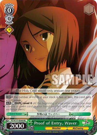 Proof of Entry Waver FZ/SC17-E044 RE Fate/Zero Chronicle Set Card