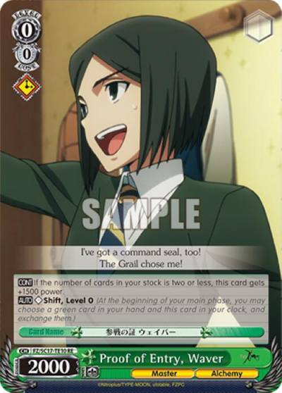 Proof of Entry Waver TD FZ/SC17-TE10 RE Fate/Zero Chronicle Set Card