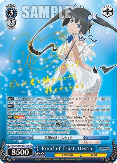 Proof of Trust Hestia SP DDM/S88-E077SP SP Is it Wrong to Try to Pick Up Girls in a Dungeon? Card