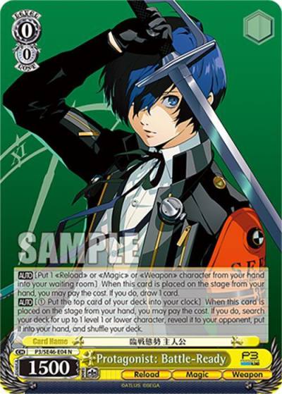 Protagonist Battle Ready P3/SE46-E04N Persona 3 Reload Premium Booster Card