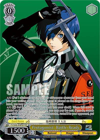 Protagonist Battle Ready PER P3/SE46-E04PERPER Persona 3 Reload Premium Booster Card
