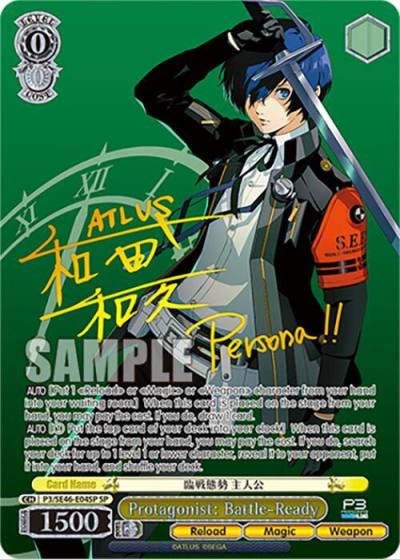 Protagonist Battle Ready SP Gold Stamp P3/SE46-E04SPSP Persona 3 Reload Premium Booster Card