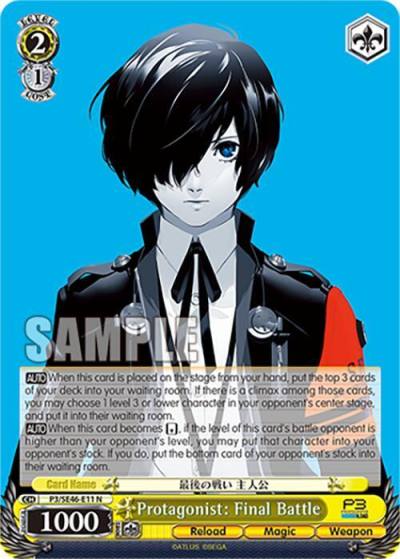 Protagonist Final Battle P3/SE46-E11N Persona 3 Reload Premium Booster Card