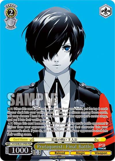 Protagonist Final Battle PER P3/SE46-E11PERPER Persona 3 Reload Premium Booster Card