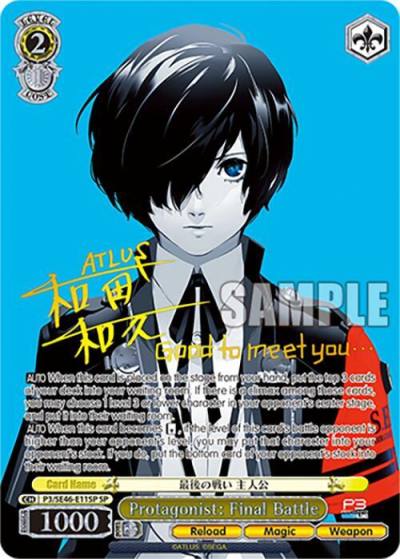 Protagonist Final Battle SP Gold Stamp P3/SE46-E11SPSP Persona 3 Reload Premium Booster Card