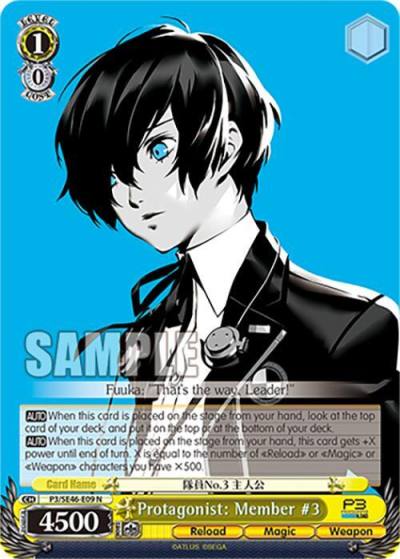 Protagonist Member 3 P3/SE46-E09N Persona 3 Reload Premium Booster Card