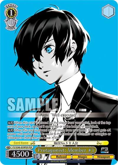Protagonist Member 3 PER P3/SE46-E09PERPER Persona 3 Reload Premium Booster Card