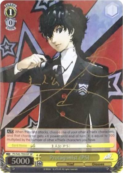 Protagonist P5 SP P5/S45-TE03SP SP Persona 5 Card