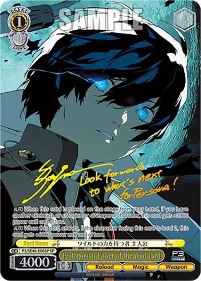Protagonist Power of the Wild Card SP Gold Stamp P3/SE46-E08SPSP Persona 3 Reload Premium Booster Card