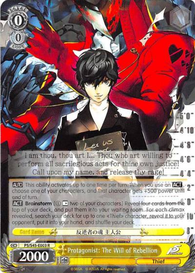Protagonist The Will of Rebellion P5/S45-E003 R Persona 5 Card