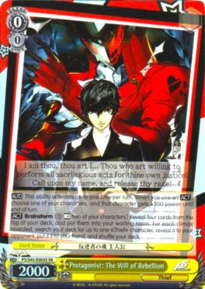 Protagonist The Will of Rebellion SR P5/S45-E003S SR Persona 5 Card