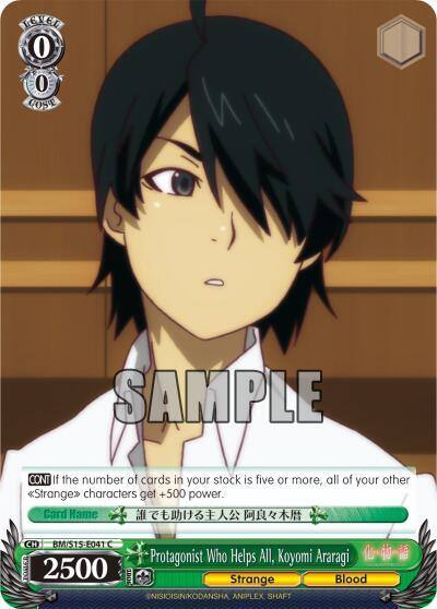 Protagonist Who Helps All Koyomi Araragi BM/S15-E041 C BAKEMONOGATARI Card
