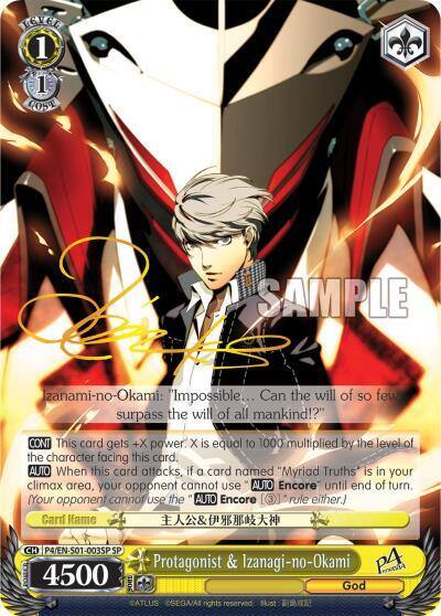 Protagonist and Izanagi no Okami SP P4/EN-S01-003SP SP Persona 4 ver.E Card