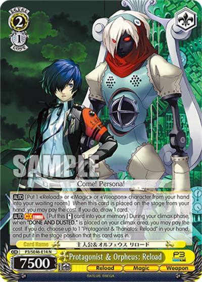 Protagonist and Orpheus Reload P3/SE46-E14N Persona 3 Reload Premium Booster Card