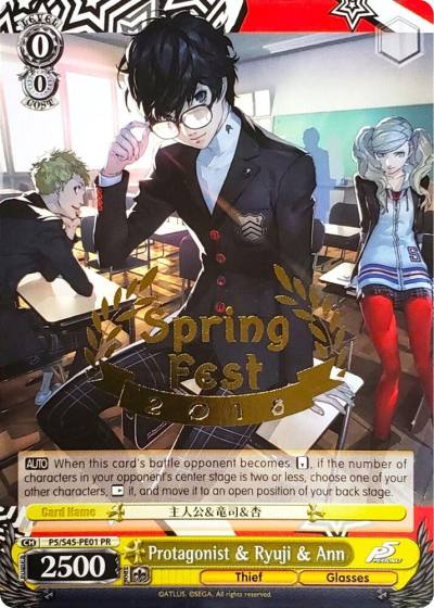 Protagonist and Ryuji and Ann Spring Fest 2018 P5/S45-PE01 PR Persona 5 Card