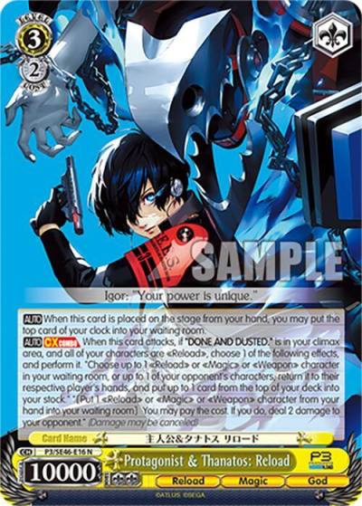 Protagonist and Thanatos Reload P3/SE46-E16N Persona 3 Reload Premium Booster Card