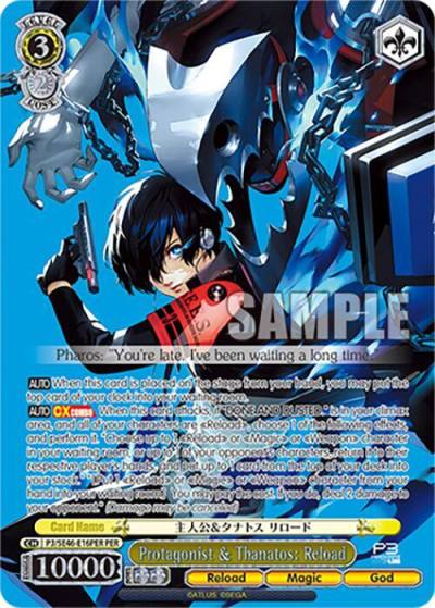 Protagonist and Thanatos Reload PER P3/SE46-E16PERPER Persona 3 Reload Premium Booster Card