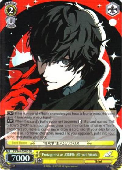 Protagonist as JOKER All out Attack SR P5/S45-E006S SR Persona 5 Card