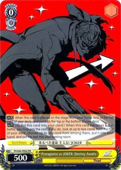 Protagonist as JOKER Destiny Awaits P5 S45 PE02 PR P5/S45-PE02 PR Persona 5 Card