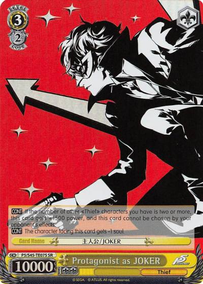 Protagonist as JOKER SR P5/S45-TE07S SR Persona 5 Card