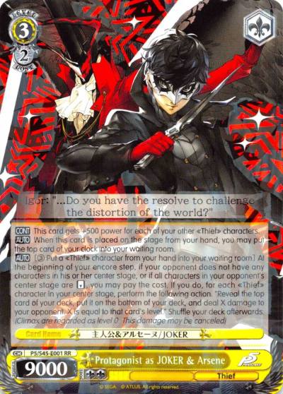 Protagonist as JOKER and Arsene P5/S45-E001 RR Persona 5 Card