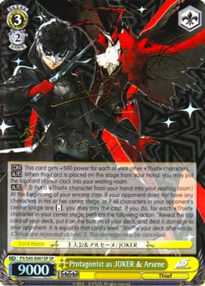 Protagonist as JOKER and Arsene SP P5/S45-E001SP SP Persona 5 Card