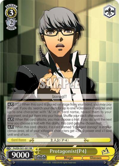 ProtagonistP4 P4/EN-S01-001 RR Persona 4 ver.E Card